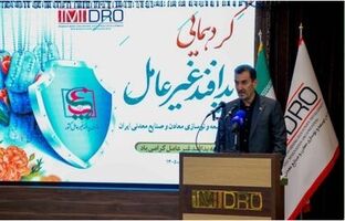پدافند غیرعامل، بخشی از مسئولیت راهبردی مدیران در قبال امنیت اقتصادی است