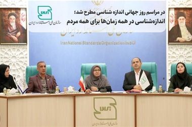 پیام محکومیت و تسلیت رئیس سازمان ملی استاندارد ایران در پی حمله تروریستی و ناجوانمردانه به خاک ایران