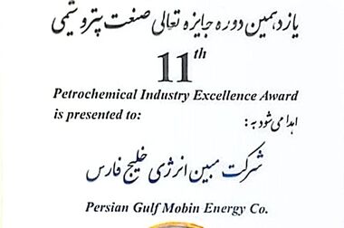 مسئولیت‌های اجتماعی «مبین انرژی خلیج فارس» به بار نشست / ثبت دومین تخم‌گذاری لاک‌پشت زیتونی در نایبند پس از ۱۲ سال