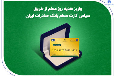 فروش خودروهای اتونوین با حساب وکالتی بانک صادرات ایران