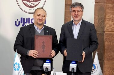 برگزاری مجمع عمومی سالیانه شرکت گروه مالی توسعه تعاون