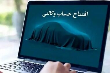  تندیس بلورین جایزه مدیریت مالی ایران به بانک سینا رسید