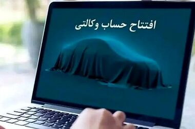 راهبردهای چهارگانه بانک سینا در مسیر تحقق اهداف و توسعه سهم بازار