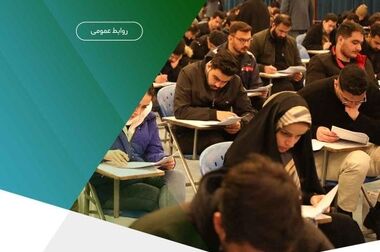 طرح ویژه بخشودگی مانده‌ی۶ درصدی وجه التزام تسهیلات غیر جاری