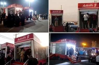 لیست شعب کشیک بانک شهر در تاریخ پنج شنبه 30 مردادماه 1404