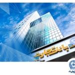 شعب کشیک بانک‌تجارت برای روزهای نهم و دهم آذرماه تعیین شدند