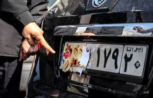 بیش از ۳۷۰ هزار خودرو به دلیل مخدوشی پلاک و ۱۶۵ هزار خودرو به دلیل تخلف پوشش پلاک از ابتدای سال اعمال قانون شدند