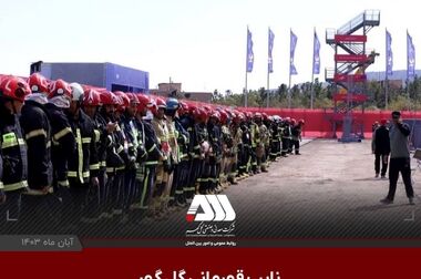 عقد تفاهم‌نامه شرکت های منطقه معدنی و صنعتی گل گهر با شرکت های دانش بنیان