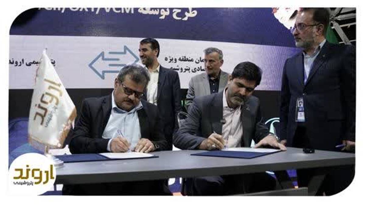 دومین روز حضور پتروشیمی اروند درایران پلاست هجدهم؛ از انعقاد تفاهم‌نامه سرمایه‌گذاری تا ارتباط با مشتریان