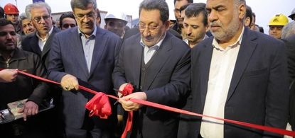 افتتاح کارخانه کنسانتره آهن بهاباد با حضور وزیر صمت و رییس هیأت عامل ایمیدرو