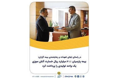 پشتوانه طلایی برای روزهای سخت