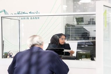 فراخوان شرکت در مزایده املاک بانک کارآفرین در تهران و سایر استان‌ها