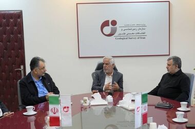 فراخوان ثبت‌نام مراکز آنالیز معدنی و زمین‌شناسی در سامانه جامع آزمایشگاه‌های علوم زمین