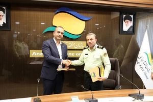 انعقاد تفاهم‌نامه همکاری بین سازمان منطقه آزاد انزلی و فرماندهی انتظامی استان گیلان