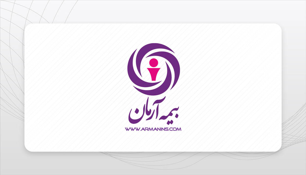 جلسه مشترک مدیرعامل بیمه آرمان و مدیرعامل شرکت فناوران خبره در راستای توسعه خدمات بیمه‌ای نوین