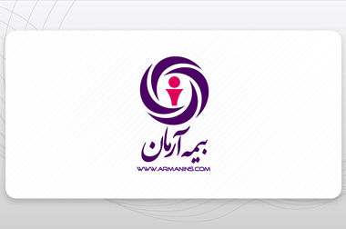 برگزاری موفق مجمع عمومی عادی سالیانه شرکت بیمه آرمان با تصویب صورت‌های مالی سال ۱۴۰۳