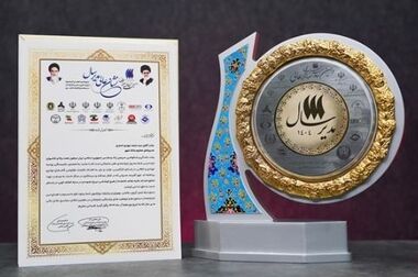 دعوت بانک شهر از مشتریان برای شرکت در نظرسنجی طرح صیانت بانک مرکزی