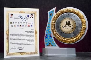 دعوت بانک شهر از مشتریان برای شرکت در نظرسنجی طرح صیانت بانک مرکزی