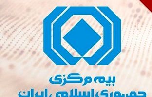 اعلام سازوکار ارزیابی خسارت خودروها توسط بیمه مرکزی