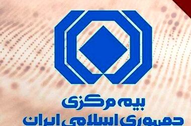 بزودی یک شرکت بیمه در حوزه سایبری و تکافل مجوز می گیرد/مذاکره با روسیه برای اتکایی