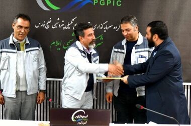 شایعه تعطیلی الفین و تعدیل نیروی پتروشیمی ایلام صحت ندارد