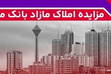امضای تفاهم‌نامه همکاری مشترک بانک تجارت با هلدینگ خلیج فارس و بانک ملت