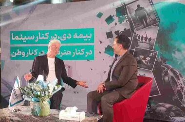 نشست بیمه دی و صندوق بازنشستگی استان در دو‌مرجع درمانی بیمارستان آذربایجان و میلاد 