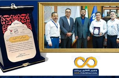 شرکت پتروشیمی نوری عنوان «واحد برتر پژوهش و فناوری در بین تمامی صنایع استان بوشهر» را کسب کرد