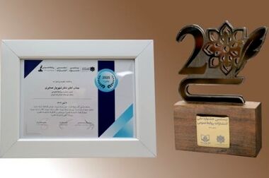 انتصاب سرپرست جدید معاونت مالی و سرمایه‌گذاری بانک توسعه صادرات ایران