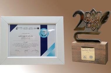 شعبه زنجان بانک توسعه صادرات ایران، بانک برتر استان شد