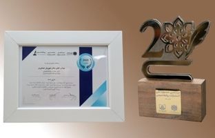 کسب چند رتبه برتر توسط روابط عمومی بانک توسعه صادرات ایران