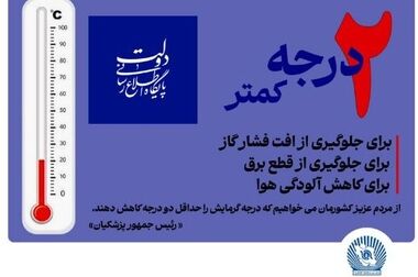 اعطای اعتبار ۵۰ میلیون تومانی توسط کارگزاری بانک تجارت