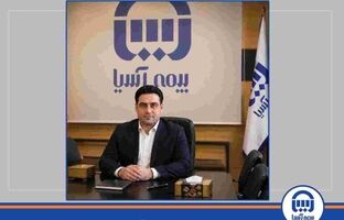 تقدیر ویژه مدیرعامل بیمه آسیا از کارمند شعبه اصفهان