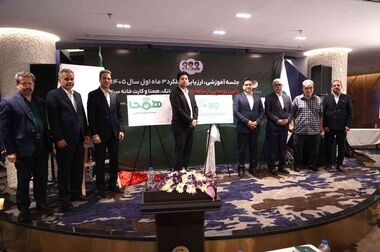 در قالب بانک جامع، پیشگام اقتصاد دیجیتال، انتخاب اول مشتریان و فعالان اقتصادی خواهیم بود