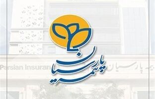 سود سهامداران بیمه پارسیان در سریع‌ترین زمان پرداخت می‌شود