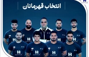 وزنه‌برداری ایران با همراهی بانک صادرات ایران قهرمان جهان شد