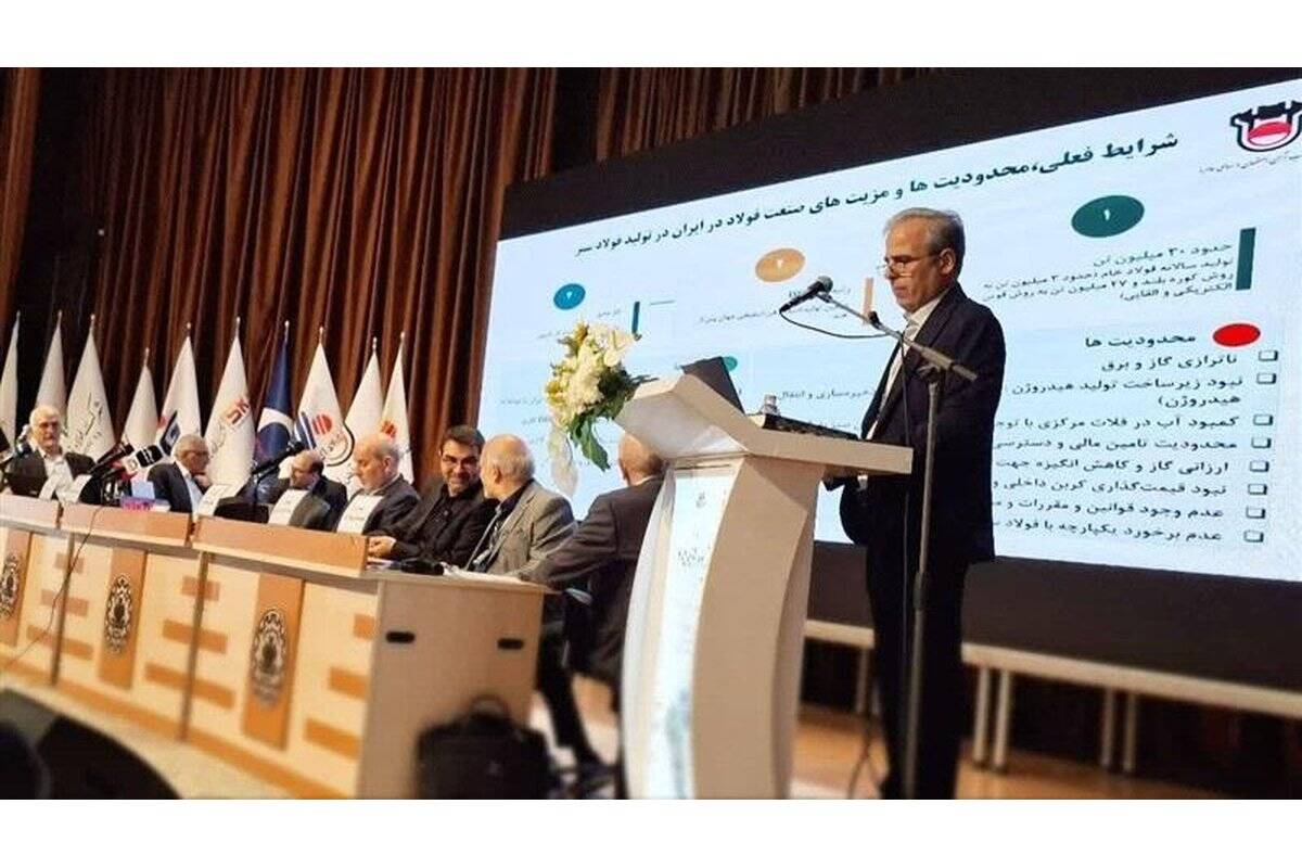 حرکت به سمت فولاد سبز، راهکاری برای رفع چالش‌های انرژی و کاهش انتشار کربن در صنعت فولاد کشور