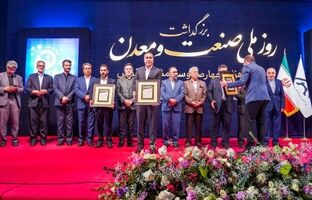 سیمیدکو واحد نمونه صنعتی استان خراسان رضوی شد