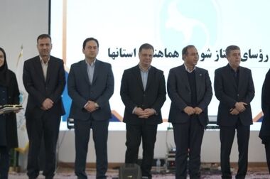 کارگاه آموزشی با عنوان: «مبارزه با پولشویی»