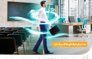 حضور همراه اول در نمایشگاه کار ایران، فرصتی برای جذب استعدادهای جوان