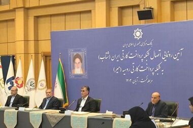 عملیات اجرایی معدن مس زاغ‌دره آغاز شد