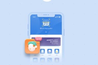 معامله راحت و سریع طلا در اپلیکیشن بلو