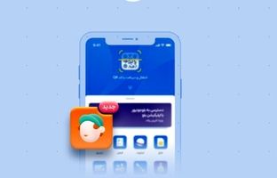 دسترسی والدین به بلوجونیور؛ هم‌اکنون در اپلیکیشن بلو