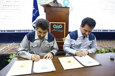 نشست صمیمی فولاد سنگان و خبرنگاران برگزار شد‌
