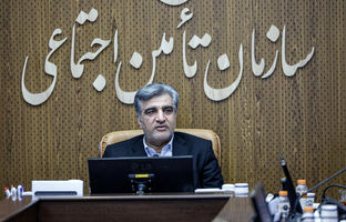 بخش درمان سازمان تأمین اجتماعی قابل واگذاری نیست