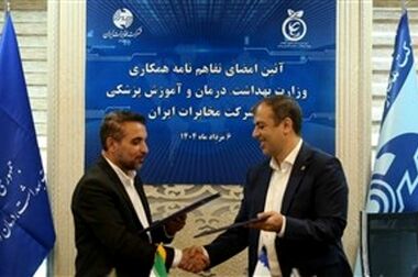 تهران در مسیر پوشش کامل فیبر نوری تا ۱۴۰۵