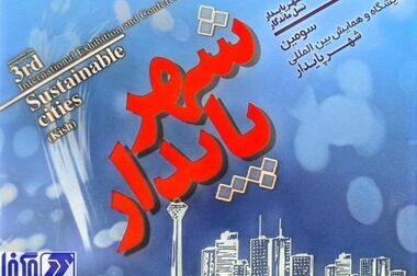 واگذاری سهام تودلی‌ خودروسازها هم‌چنان در دستور کار است