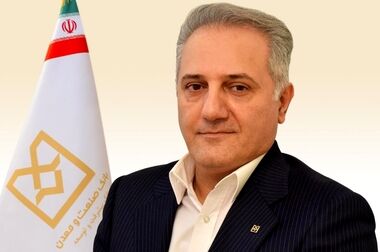 بررسی راهکارهای حمایت از تولید و توسعه سرمایه‌گذاری‌های مولد
