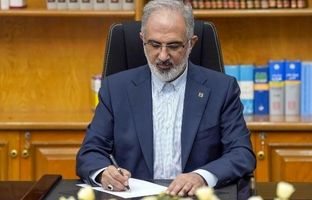 پیام تبریک مدیرعامل بانک مسکن به مناسبت اعیاد شعبانیه