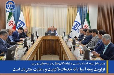 استاد اسداللهی طراح نشان بیمه آسیا درگذشت